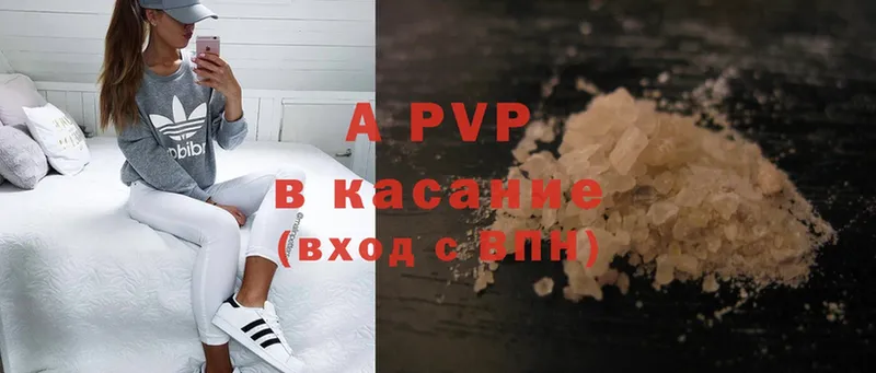 магазин продажи наркотиков  Мураши  A PVP СК КРИС 