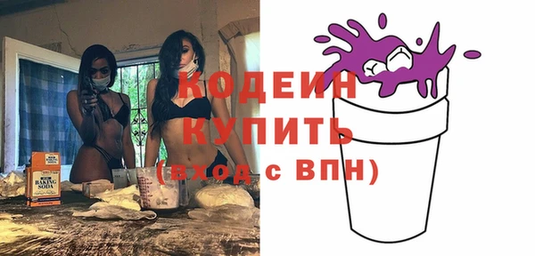 соль курить ск Дмитров